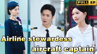 The tortuous road of love between the captain and the stewardess bosquejo bosquereal drama [upl. by Ainahpets214]