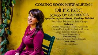 Dilek Koç  Songs of Cappadocia  ANDAVAL BAĞLARI Τραγούδια της Καππαδοκίας Σουρουντίνα lyrics [upl. by Haldis]