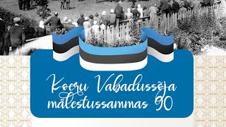 Koeru Vabadussõja mälestussammas 90 [upl. by Showker]