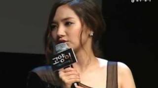 Park Min Young almost stripped by a cat [upl. by Assenal982]