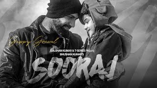 SOORAJ Official Video  Gippy Grewal Feat Shinda Grewal Navpreet Banga  Baljit Singh Deo [upl. by Anneliese]