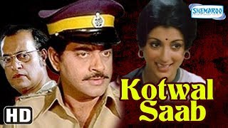 Kotwal Saab HD amp Eng Subs  Hindi Full Movie  Shatrughan Sinha  Aparna Sen  Hit Bollywood Movie [upl. by Naget]