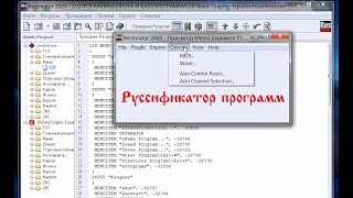 Restorator Русифицировать плагин или приложение [upl. by Mendie]