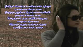 UGS Namriin navchis old version lyrics [upl. by Niryt135]