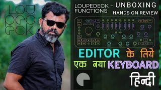 Best Choice For Editor Lupedeck  Edit faster with the Loupedeck and Premiere Pro CC [upl. by Ilojne]