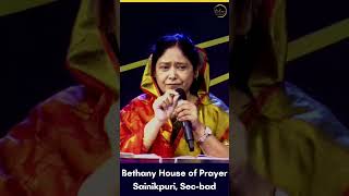 యెహోవాయే దేవుడు bethanyhouseofprayer telugu bhophyd [upl. by Rachael]