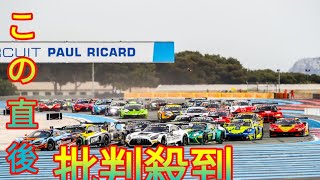 サウジ開催断念。SRO、マニクールを加えたGTワールドチャレンジ・ヨーロッパの2025年カレンダー発表Daily News [upl. by Aiciles]