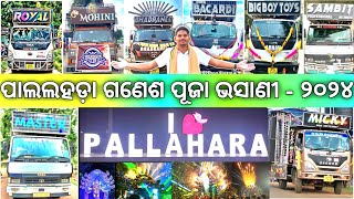 PALLAHARA GANESH PUJA BHASANI 2024 ODISHA TOP 8 DJ COLLOCATION ROADSHOW PROCESSION BY GYANA TECHNIC [upl. by Aken728]