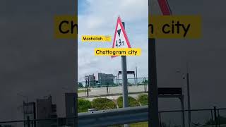 mashallah Chattogram city is beautiful chattogram beatutifu surrah gojol foryou viralvideo [upl. by Ennailuj663]