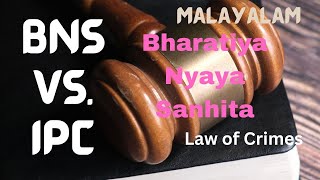 IPC and BNS in Malayalam Bharatiya Nyaya Sanhita 2023 in Malayalam Law of crimes  DrKKSunitha [upl. by Damick]