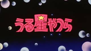 Urusei Yatsura opening 2 1983 [upl. by Naillig943]