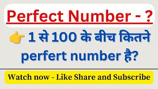 what is perfect number  perfect Number between 1 to 100 [upl. by Ahsiad]