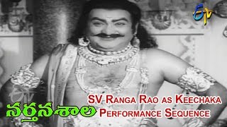 Narthanasala Telugu Movie  SV Ranga Rao as Keechaka Performance sequence  NTR  ETV Cinema [upl. by Luigi]