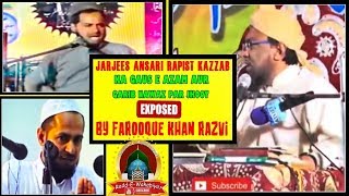 Jarjees Ansari Jhootha Kazzab Exposed by Farooque Khan Razvi [upl. by Arot]