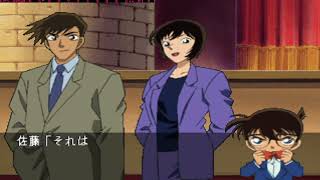 PS1Detective Conan The Greatest Partner COMPLETE [upl. by Ikcir]