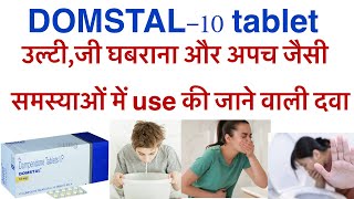 Domstal tablet uses in hindidomperidone tablet uses in hindidompan tabletranidomrantec d tablet [upl. by Nnaarual593]