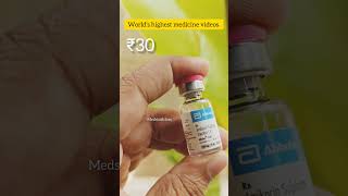 Amikacin injection medstudclass medicine trending viral medicine [upl. by Aserret32]