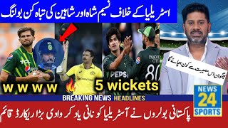 Pakistan Vs Australia 2nd ODI Match Highlights  Naseem Shah Century Pakistan Bowler Brilliant [upl. by Neliak825]