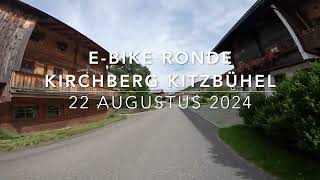 E bike ronde Kirchberg Kitzbühel 22 augustus 2024 [upl. by Gareri59]