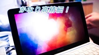 【ガジェット】Google HP Chromebook 11がやってきた！便利そう！unboxing Google HP Chromebook 11（前編） [upl. by Vassily415]