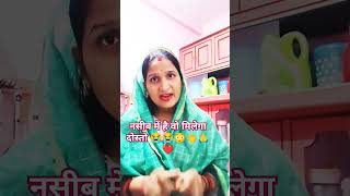 अगर जिंदगी इतनी अच्छी होती तो  सुविचारmotivation  trulineviral suvichar shilpitiwari [upl. by Lodovico130]