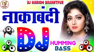 Nakabandi Song  Dj Remix  Dj Hariom Basantpur  Humming Bass  Naka Bandi Dj Song  Hindi Dj Song [upl. by Aiceled]