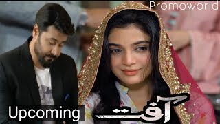 Aafat Drama New Episode Promo Review  Aafat Upcoming Promo  Promoworld [upl. by Toy]