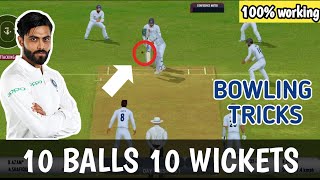 How to take wickets in real cricket 22 test matchlatest versioneasily [upl. by Ydok]