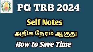 PG TRB 2024 Self Notes அதிக நேரம் ஆகுது How to Save Time [upl. by Dahc424]