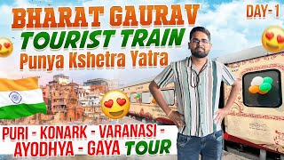 Bharat Gaurav Punya Kshetra Yatra Started  Train లో 8 రోజుల యాత్ర  Day1  Secunderabad To Puri [upl. by Yrellam]