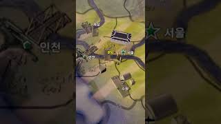 비상 계엄 하츠오브아이언4 hoi4 호이4 [upl. by Dachy]