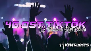 NEW THAILAND STYLE REMIX  4G OST TIKTOK VIRAL DANCE CHALLENGE  DJ KENT JAMES REMIX [upl. by Sida]