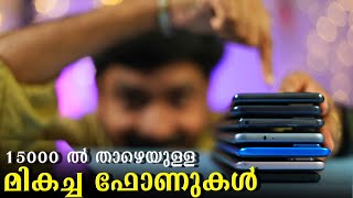 Best Smartphones Under 15000 Malayalam [upl. by Jola934]