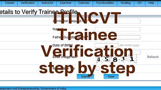 NCVT MIS portal se Trainee Verification kaise kare step by step process [upl. by Siraved]