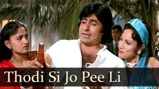 Thodi Si Jo Pee Li Hai  Amitabh Bachchan  Namak Halal  SuperHit Hindi Song [upl. by Irrab]