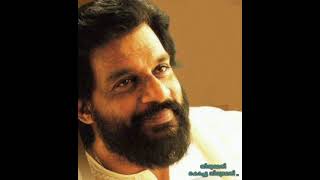 Thirumeni kochu thirumeni [upl. by Richarda]