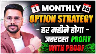 This Monthly Option Trading Strategy Can Make You ULTRA RICH   Option Trading Strategies [upl. by Ebsen]