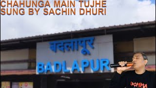 CHAHUNGA MAIN TUJHE SUNG BY SACHIN DHURI FROM THE FILM DOSTI ORIGINAL SINGER MOHAMMED RAFI1964 [upl. by Traver433]