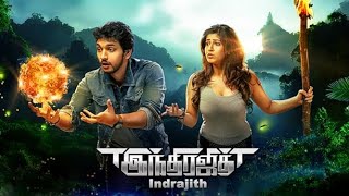 Indrajith Full Movie  Kala Prabhu  Gautham Karthik  Ashrita Shetty  Sonarika Bhadoria  KP [upl. by Ahl]