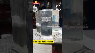 சிவ லிங்கம் வெள்ளி கவசம்  Pure Silver Kavasam for Siva Lingam [upl. by Nemaj]