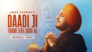 Daadi Ji Thand Jehi Lagdi Ae ਦਾਦੀ ਜੀ Amar Sandhu  Inder Pandori  MixSingh [upl. by Acireh710]