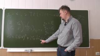 Riemannian geometry PhD Evgeny Malkovich Lecture 02 [upl. by Aniram]