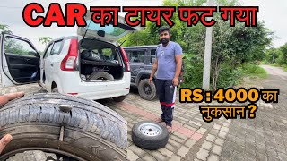 my car tire is puncture proof  How is this possible  Autoreview46 Autoreview [upl. by Trent665]