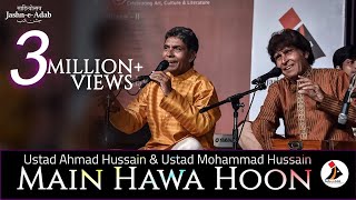 Main Hawa Hoon  Ustad Ahmad Hussain amp Ustad Mohammad Hussain  JashneAdab [upl. by Lidaa]