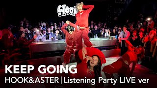 KEEP GOING HOOK amp ASTER 무대 직캠 Listening Party 240517 [upl. by Melburn]