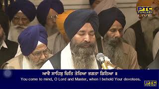 Aave Sahib Chit Tereya Bhagta Ditheya [upl. by Lacim889]