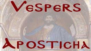 Vespers Aposticha [upl. by Nerreg]