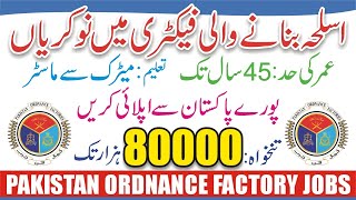 Pakistan Ordnance Factory Jobs 2023 Online Apply  POF Job Apply Online  POF Wah Cantt New Jobs [upl. by Basset923]