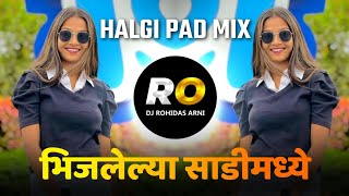 Bhijlelya Sadi Madhe Chokh Diste  DJ Song Remix Halgi Mix  Gacchi Varun  गच्ची वरून [upl. by Eijneb]