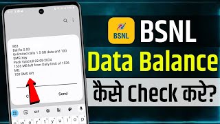 BSNL Data Balance Kaise Check Kare  How to check BSNL data balance  BSNL data balance check number [upl. by Sigler]